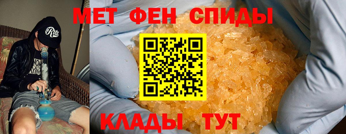 Боровичи  АМФ  Вход с VPN  АМФЕТАМИН  Amphetamine VHQ 