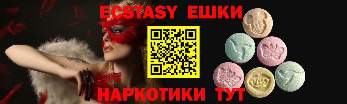 ЭКСТАЗИ mix Боровичи