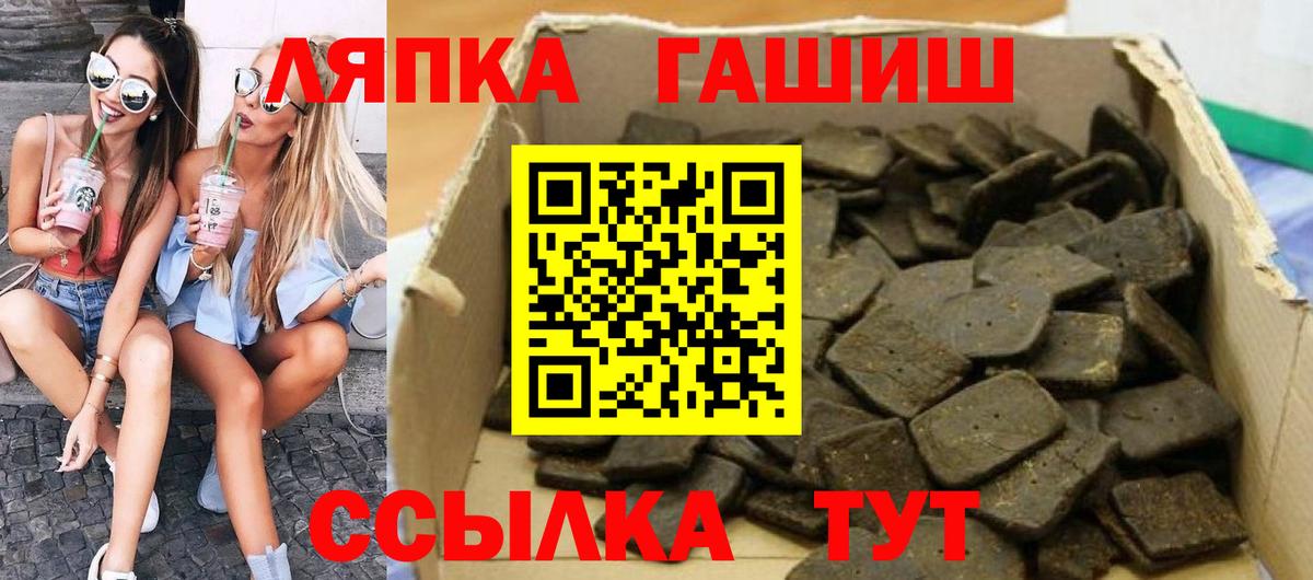 Гашиш 40% ТГК Боровичи