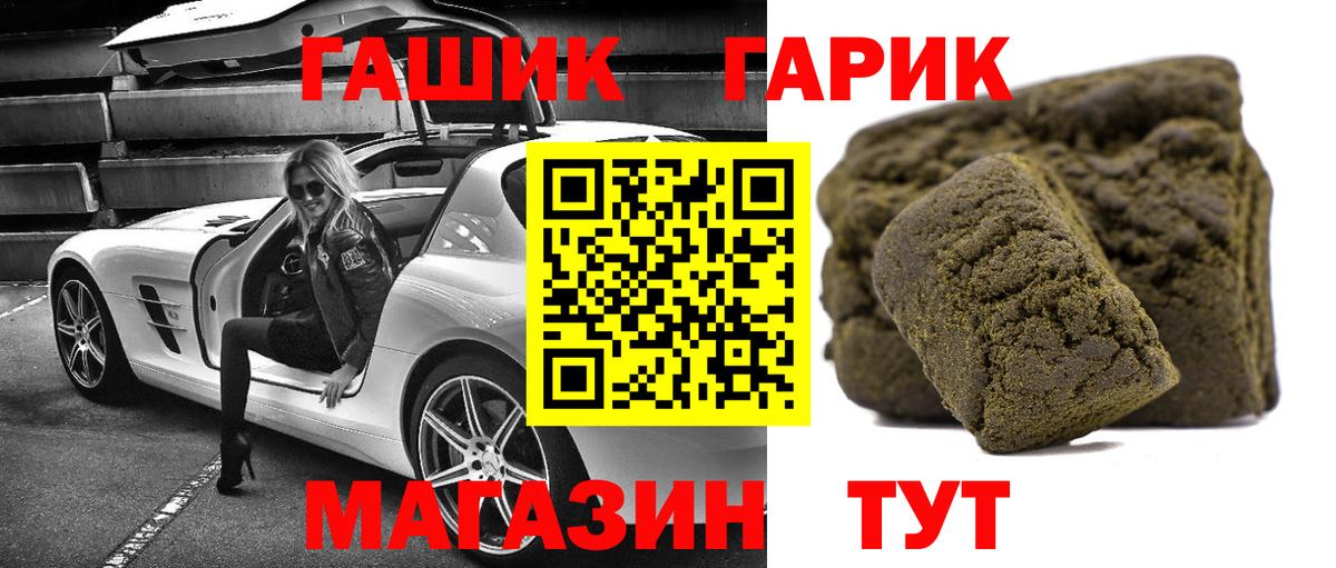 ГАШИШ ice o lator  Вход с VPN  даркнет сайт  ГАШИШ AMNESIA HAZE  Боровичи 