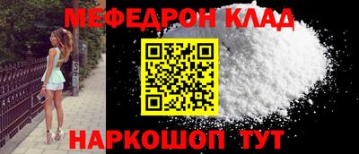 круглые Балахна