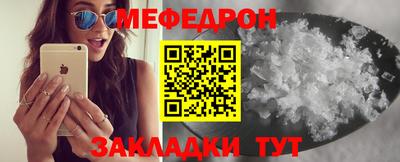таблы Балаково