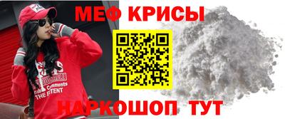 таблы Балаково