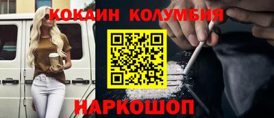 круглые Балахна