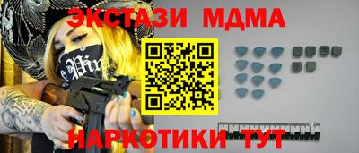 таблы Балаково