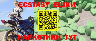 дмт Балашиха