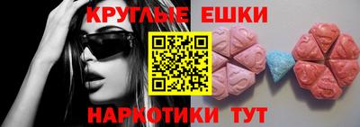 таблы Балаково