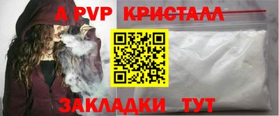 дмт Балашиха