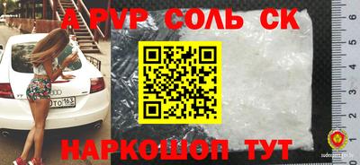таблы Балаково