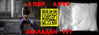 таблы Балаково