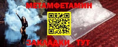 таблы Балаково