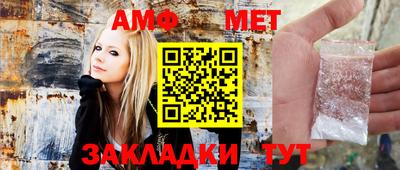 дмт Балашиха
