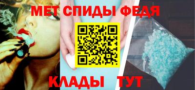 таблы Балаково
