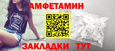 дмт Балашиха
