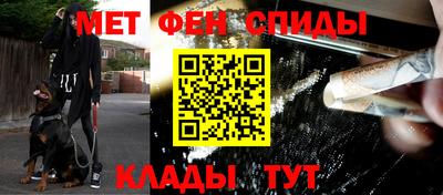 таблы Балаково