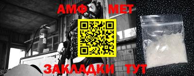таблы Балаково