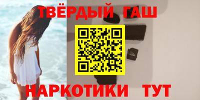 таблы Балаково