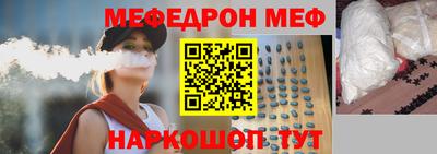 таблы Балаково