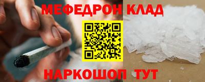 таблы Балаково