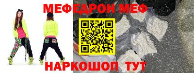 дмт Балашиха
