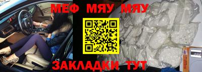 каннабис Шебекино