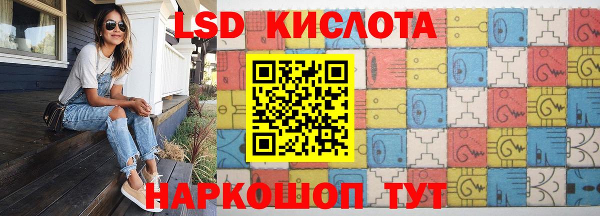 Боровичи  ЛСД экстази ecstasy  Лсд 25 экстази кислота  Вход с VPN 