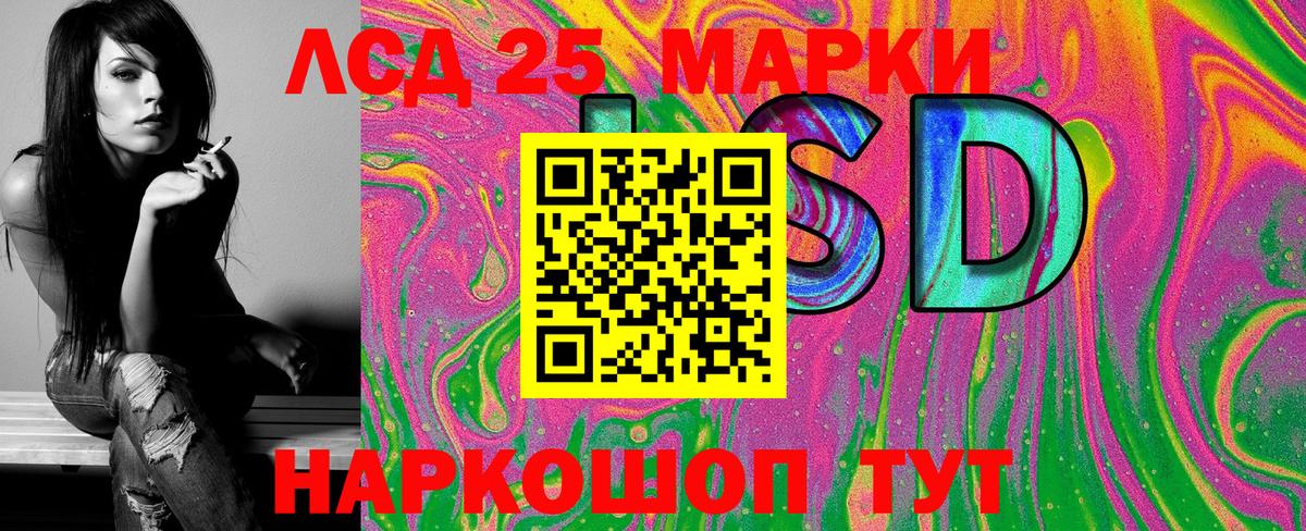 Марки 25I-NBOMe 1500мкг Боровичи