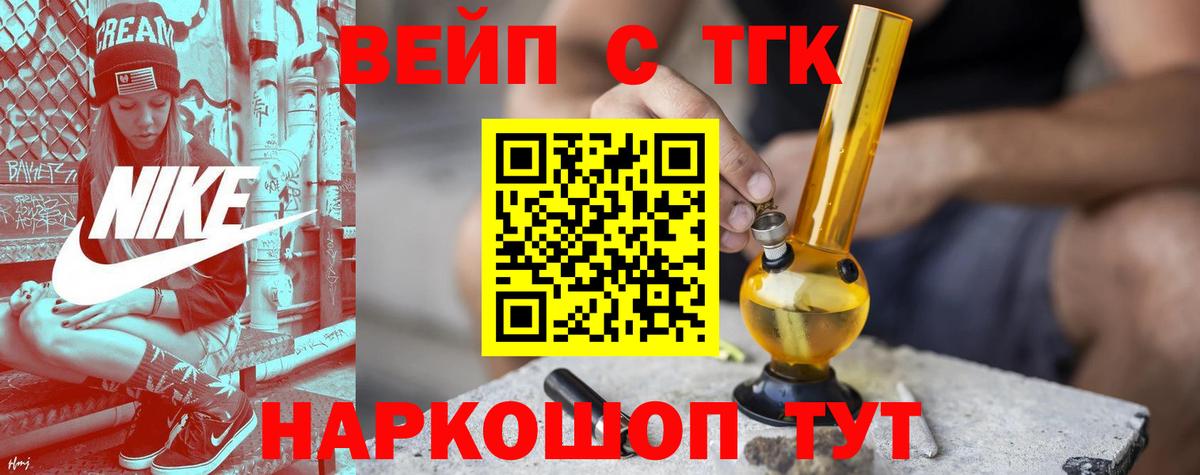 Дистиллят ТГК концентрат Боровичи